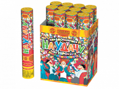 На удачу 30 Пневматическая хлопушка купить в Вяземском | vyazemskij.salutsklad.ru