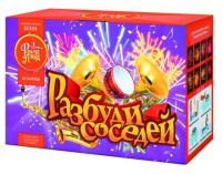 Разбуди соседей Салют купить в Вяземском | vyazemskij.salutsklad.ru