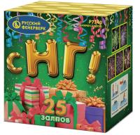 С НГ! Батарея салютов купить в Вяземском | vyazemskij.salutsklad.ru