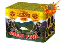 Озеро Рица Батарея салютов купить в Вяземском | vyazemskij.salutsklad.ru