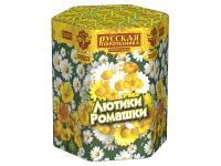 Лютики-Ромашки Фейерверк купить в Вяземском | vyazemskij.salutsklad.ru