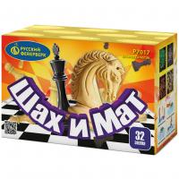 Шах и мат Салют купить в Вяземском | vyazemskij.salutsklad.ru