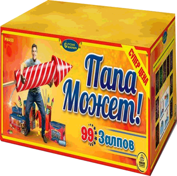 Фейерверки со скидкой 25%  Вяземский | vyazemskij.salutsklad.ru