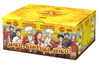 Любо, братцы, любо! Салют купить в Вяземском | vyazemskij.salutsklad.ru