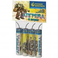 Апгрейд Петарды купить в Вяземском | vyazemskij.salutsklad.ru