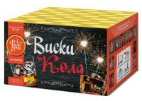 Виски-кола Фейерверк купить в Вяземском | vyazemskij.salutsklad.ru