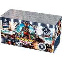 Шкипер Салют купить в Вяземском | vyazemskij.salutsklad.ru