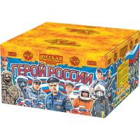 Герой России Фейерверк купить в Вяземском | vyazemskij.salutsklad.ru