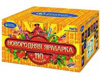 Новогодняя ярмарка Комбинированный Фейерверк купить в Вяземском | vyazemskij.salutsklad.ru