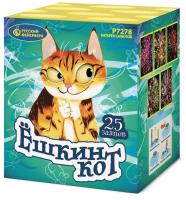 Ёшкин кот Фейерверк купить в Вяземском | vyazemskij.salutsklad.ru