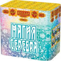 Магия серебра Салют купить в Вяземском | vyazemskij.salutsklad.ru