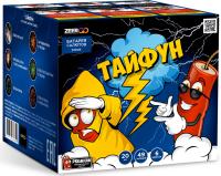 Тайфун Салют купить в Вяземском | vyazemskij.salutsklad.ru