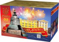 Царь-Колокол Салют купить в Вяземском | vyazemskij.salutsklad.ru