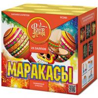 Маракасы Фейерверк купить в Вяземском | vyazemskij.salutsklad.ru