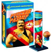 Русский размер Фестивальные шары купить в Вяземском | vyazemskij.salutsklad.ru