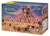 Клондайк Салют купить в Вяземском | vyazemskij.salutsklad.ru