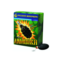 Лимонка с чекой Петарды купить в Вяземском | vyazemskij.salutsklad.ru