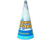 Снежный вулкан Пиротехнический фонтан купить в Вяземском | vyazemskij.salutsklad.ru