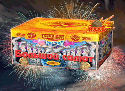 Новая коллекция «Русской пиротехники» уже в продаже Вяземский | vyazemskij.salutsklad.ru