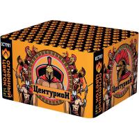 Центурион New Салют купить в Вяземском | vyazemskij.salutsklad.ru