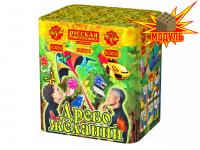 Древо Желаний Батарея салютов купить в Вяземском | vyazemskij.salutsklad.ru