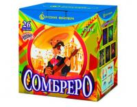 Сомбреро Салют купить в Вяземском | vyazemskij.salutsklad.ru