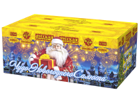 Чудо новогоднего салюта Салют купить в Вяземском | vyazemskij.salutsklad.ru