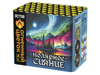 Полярное сияние Фейерверк купить в Вяземском | vyazemskij.salutsklad.ru