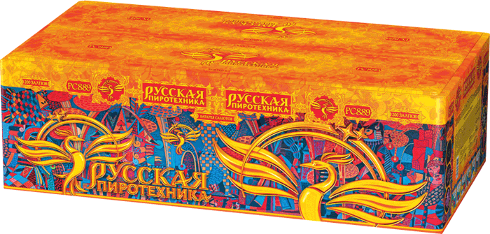 Пиротехника —  в Вяземском 