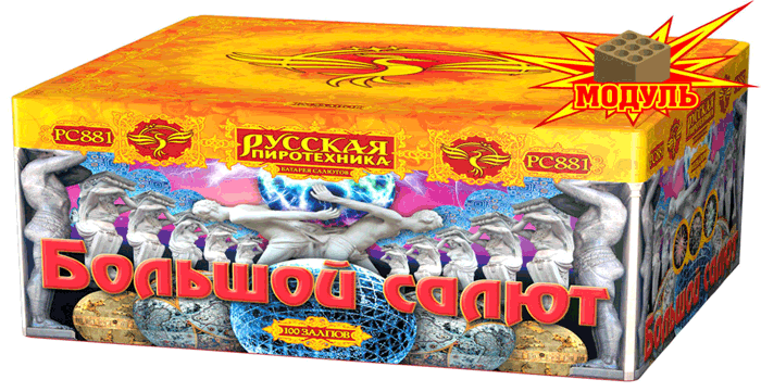 Новая коллекция «Русской пиротехники» уже в продаже Вяземский 