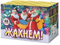 Жахнем! Фейерверк купить в Вяземском | vyazemskij.salutsklad.ru