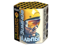 Зимние Альпы Батарея салютов купить в Вяземском | vyazemskij.salutsklad.ru