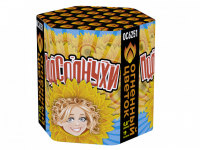 Подсолнухи Салют купить в Вяземском | vyazemskij.salutsklad.ru