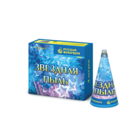Звездная пыль Пиротехнический фонтан купить в Вяземском | vyazemskij.salutsklad.ru