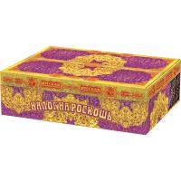 Налог на роскошь Батарея салютов купить в Вяземском | vyazemskij.salutsklad.ru