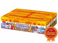 Достояние республики Комбинированный Фейерверк купить в Вяземском | vyazemskij.salutsklad.ru