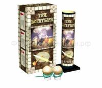 Три богатыря Фестивальные шары купить в Вяземском | vyazemskij.salutsklad.ru