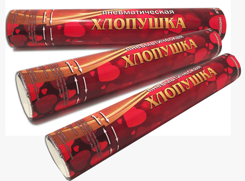 Хлопушки оптом —  Вяземский