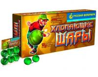 Хлопающие шары Петарды купить в Вяземском | vyazemskij.salutsklad.ru