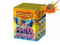 Ритм жизни Салют купить в Вяземском | vyazemskij.salutsklad.ru