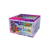 Новогодний сюрприз Фейерверк купить в Вяземском | vyazemskij.salutsklad.ru