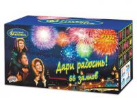 Дари радость! Фейерверк купить в Вяземском | vyazemskij.salutsklad.ru