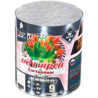 Тюльпаны Батарея салютов купить в Вяземском | vyazemskij.salutsklad.ru