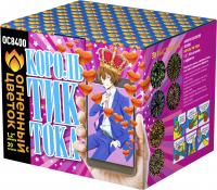 Король Тик-Тока Батарея салютов купить в Вяземском | vyazemskij.salutsklad.ru