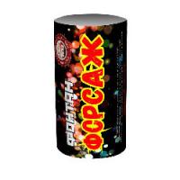 Форсаж Фонтан пиротехнический купить в Вяземском | vyazemskij.salutsklad.ru