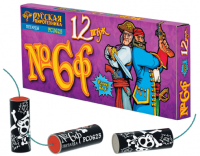 Петарды Команда корсара Моргана 6ф Петарды купить в Вяземском | vyazemskij.salutsklad.ru