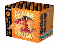 Дыхание дракона Фейерверк купить в Вяземском | vyazemskij.salutsklad.ru