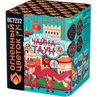 Чайна-Таун Фейерверк купить в Вяземском | vyazemskij.salutsklad.ru