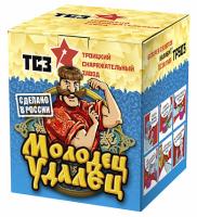 Молодец удалец Салют купить в Вяземском | vyazemskij.salutsklad.ru