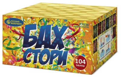 Бах-Стори Салют купить в Вяземском | vyazemskij.salutsklad.ru